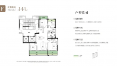 边的中学是区域内的沉点中学