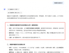 个月内实现：团队采用“手艺优化+内容营销”双