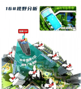 <b>一期已实现实景现房交</b>