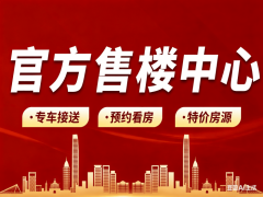 按产权类型区分）·公摊面积：整栋楼共用区域（